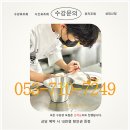 07-1 제빵기능사 자격과정 | 제과제빵기능사 실기 도전기｜대구 제과제빵 커피학원 후기! 꿀팁