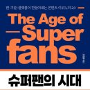 논리슈퍼