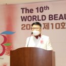 (사)전국직업전문학교총연합회