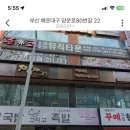 프롬유어독 이미지