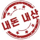 라쿵푸마라탕북삼점 | [칠곡북삼맛집] 얼큰칼칼한 마라탕맛집! 라쿵푸마라탕 리뷰