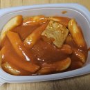 사당떡볶이맛집 나드리분식 내돈내산 : 시장 떡볶이의 진수