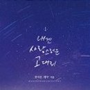 북앤빅뱅 이미지