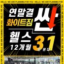 우리다 역삼점 이미지