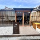 옛우동 | [동명동 맛집] 동명동 올데이우동 2회 방문 후기(내돈내산)