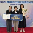 성주군보건소(건강증진센터) 이미지