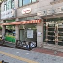 구멍가개 이미지