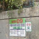 옥수삼성유치원 이미지