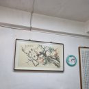 대흥식당 이미지