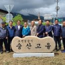 합천고을