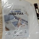 비비엔다 3세대 냉감 쿨매트 [내돈내산] 솔직 후기