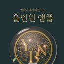 열바나자연미인 이미지