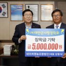 네이처 영농조합법인 이미지