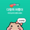 (주)아송 이미지