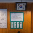 원조대왕감자탕 이미지