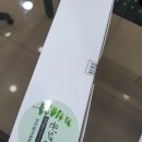 윤스카롱