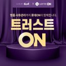 힐링명품뷰티