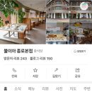 불이아종로 이미지