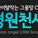 달려라정형외과의원 이미지