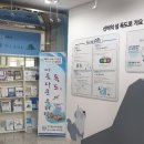 독도체험관 이미지