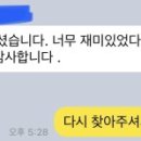 미쁘다캔들 이미지