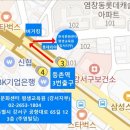 등촌역 3번 출구 뒤 이미지