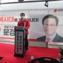 문경주 이미지