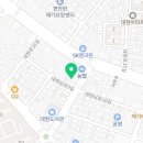 대동휴게식당 이미지