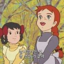 빨간머리 앤