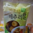 바디푸드 주식회사 이미지