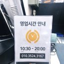 전주 이마트 행사 고래잇페스타 떡볶이맛집 부산빨간어묵포차 이마트 푸드코트