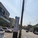 돈킴 덕소점 네이버블로그