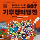성미산청소년교육활동연구회