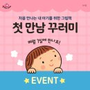 금아람