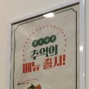 국수나무완주봉동점
