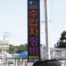 베테랑모터스 이미지