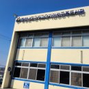 충청남도공주교육지원청유구도서관 | 단과일 공주시 공주도서관 가성비 프리미엄 단체 컵과일 떡 도시락 배달 후기