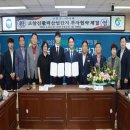 고창군청(회의실 등) 이미지