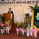 동송초등학교 이미지