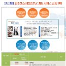 인스케어 이미지