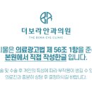 더보라안과의원 이미지