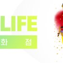 롯데쇼핑진주점