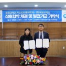 그린소프트웨어 이미지