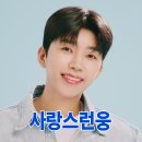 TMA솔로.주간인기상 이미지