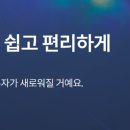 파파코