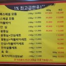 한우푸줏간 이미지