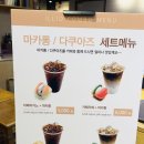 카페일리오