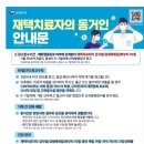 서울손내과 이미지