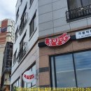 홍밀당(아산점) 이미지