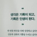 세컨드브레인 이미지